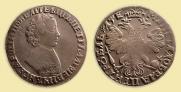 1 rouble 1705 year