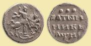 Алтын 1718 года