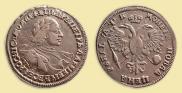 1 rouble 1720 year