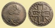 1 rouble 1725 year