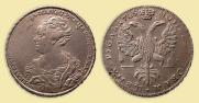 1 rouble 1725 year