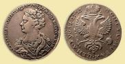 1 rouble 1725 year