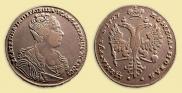 1 rouble 1727 year