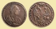 1 rouble 1727 year