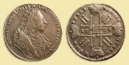 1 rouble 1729 year