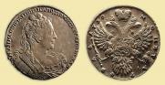 1 rouble 1730 year