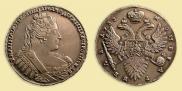 1 rouble 1733 year