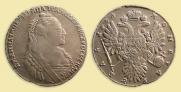 1 рубль 1734 года