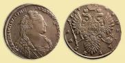 1 rouble 1737 year