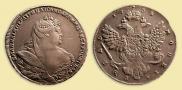 1 рубль 1738 года