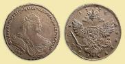 1 rouble 1738 year