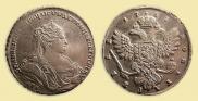1 рубль 1738 года
