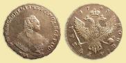1 rouble 1743 year
