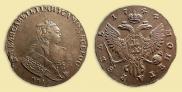 1 рубль 1744 года