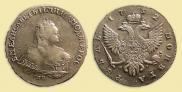 1 rouble 1752 year