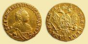 2 рубля 1756 года