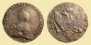 1 rouble 1756 year