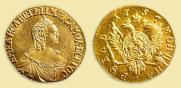 1 rouble 1757 year