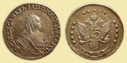 15 kopecks 1761 year
