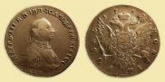 1 rouble 1762 year