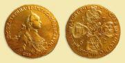 10 roubles 1762 year