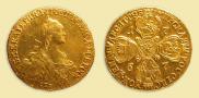 10 рублей 1767 года