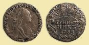 Grivennik 1768 year