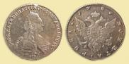 1 рубль 1786 года