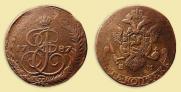 5 kopecks 1787 year