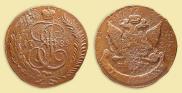 5 kopecks 1789 year