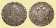 1 rouble 1796 year