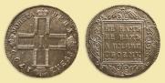 1 rouble 1799 year