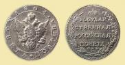 Poltina 1804 year