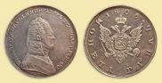 1 рубль 1806 года