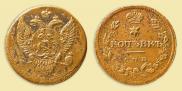 Token coin on 5 kopecks flan 1810 year