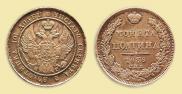 Poltina 1839 year