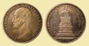1 rouble 1859 year