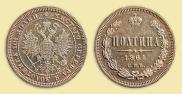 Poltina 1864 year