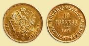 10 markkaa 1879 year