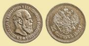 25 kopecks 1893 year