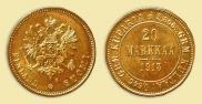 20 марок 1913 года
