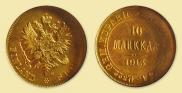 10 марок 1913 года