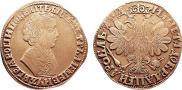1 rouble 1704 year