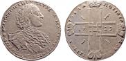1 rouble 1723 year