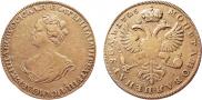 1 рубль 1725 года