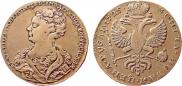 1 rouble 1725 year