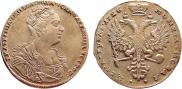 1 рубль 1726 года