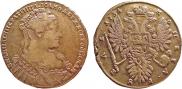 1 рубль 1734 года
