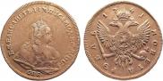 1 rouble 1741 year