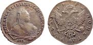 1 rouble 1752 year
